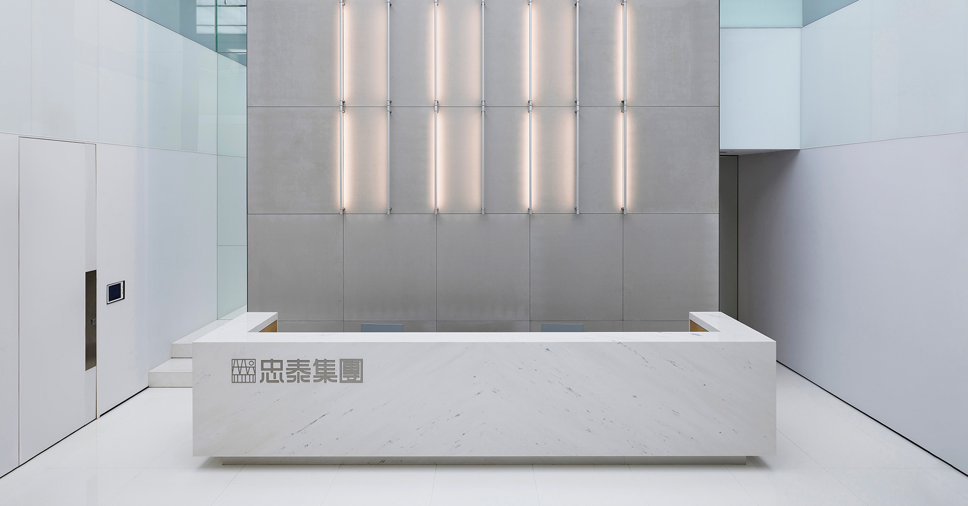 忠泰企業大樓